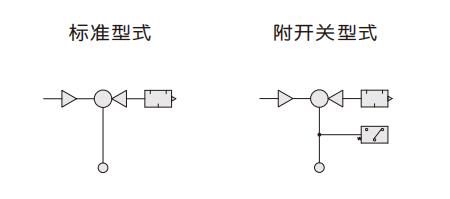 真空元件符號(hào).jpg